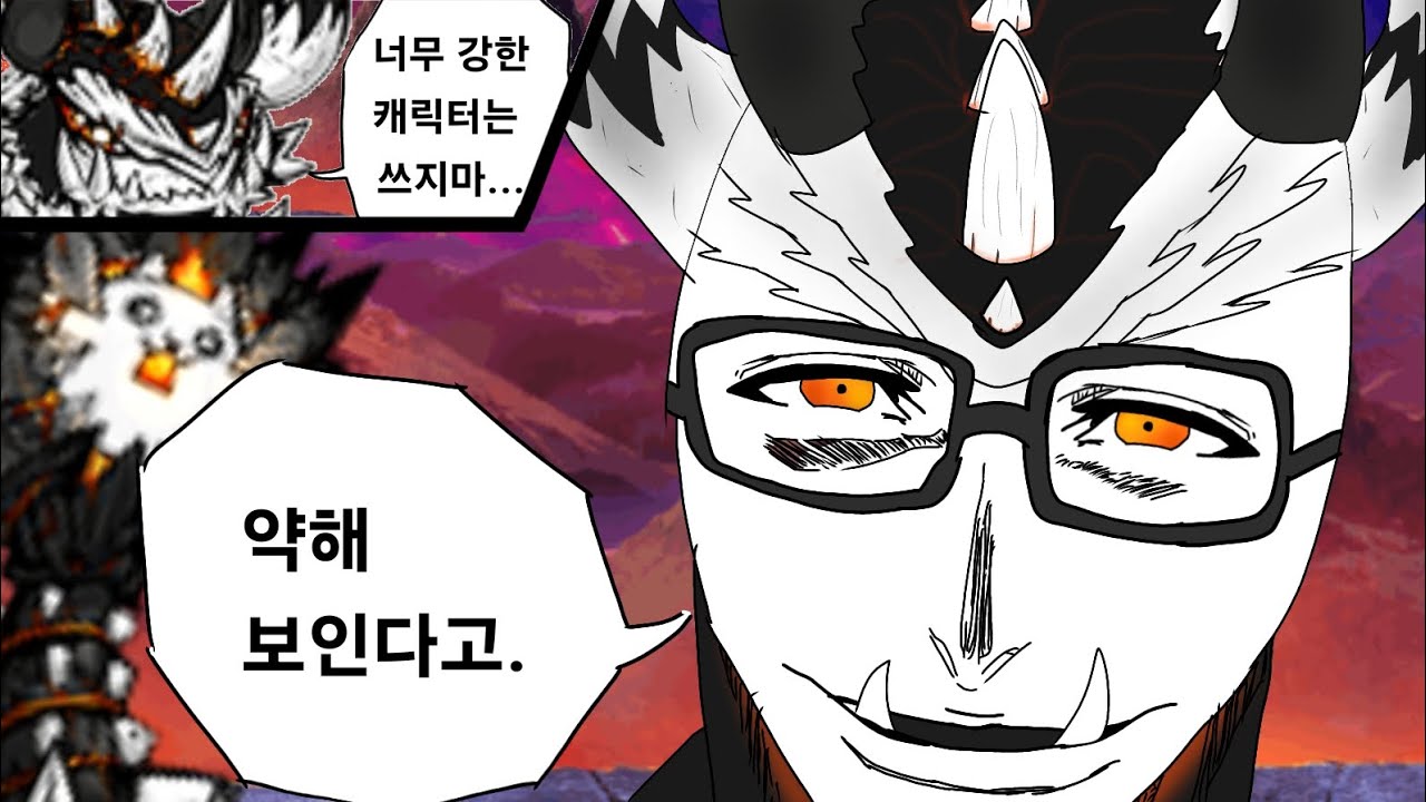 최강최약의 울슈레, 지룡 소돔을 알아보자!