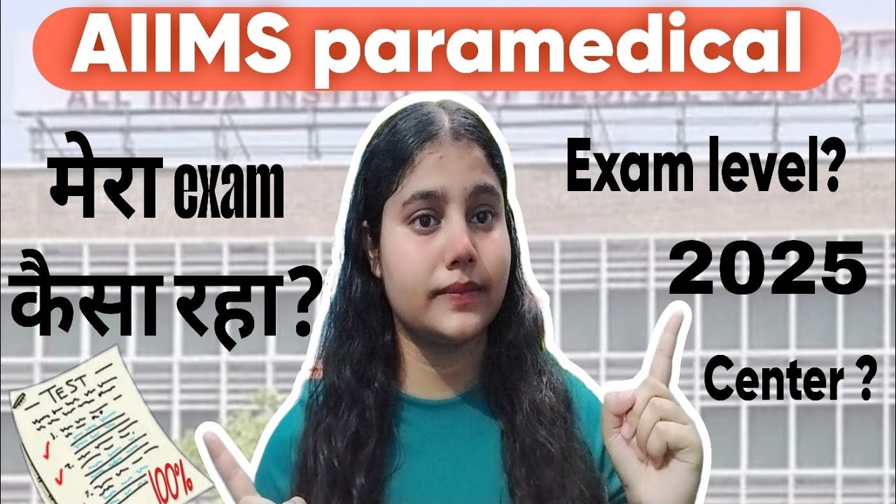 Mera AIIMS Paramedical exam kaisa rha ?#aiimsparamedical2025