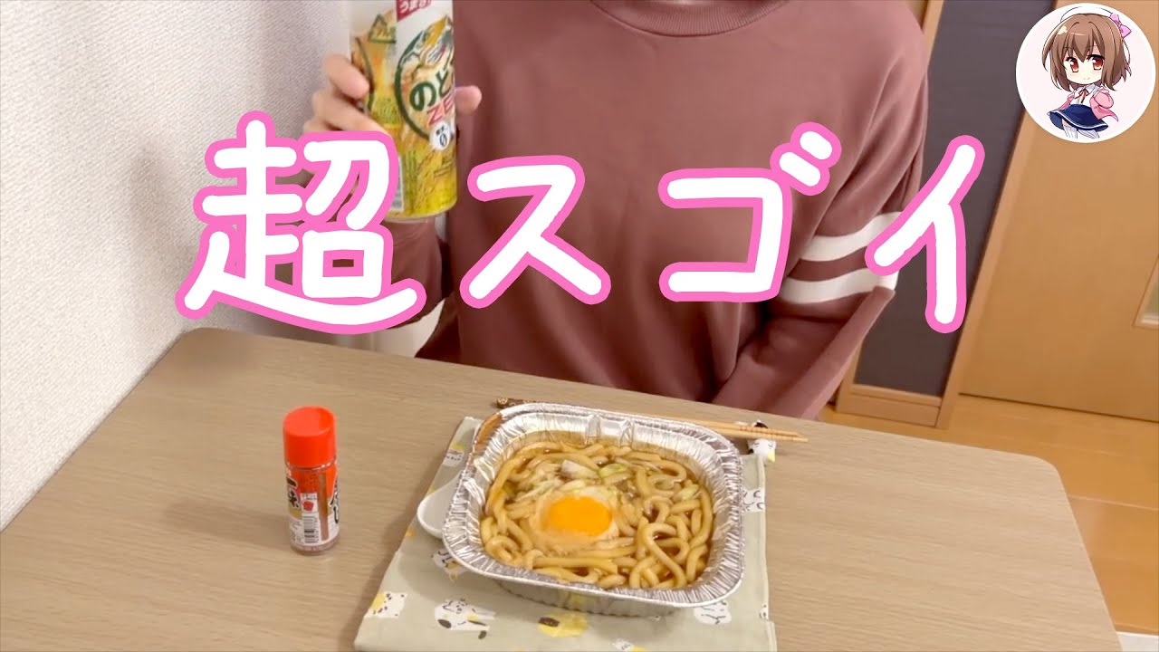 【花の慶次〜雲のかなたに〜】お座り2回転で奇跡起きた！！