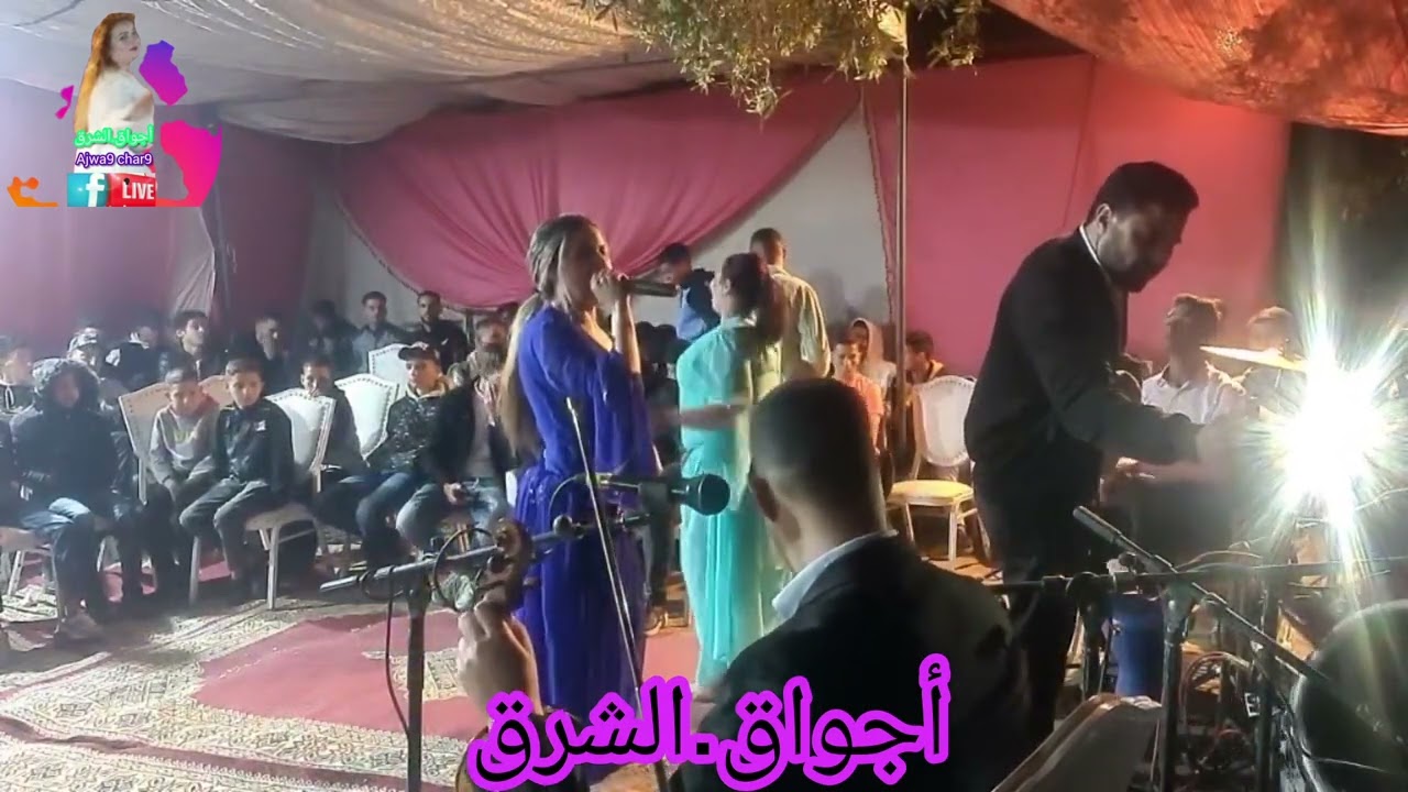 laghzali 3li  2023 jara yasalam