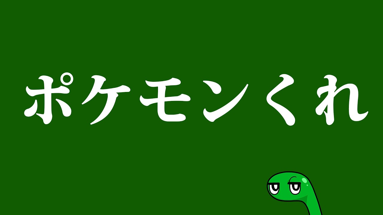 【ポケポケ】最強デッキ作ろう #shorts