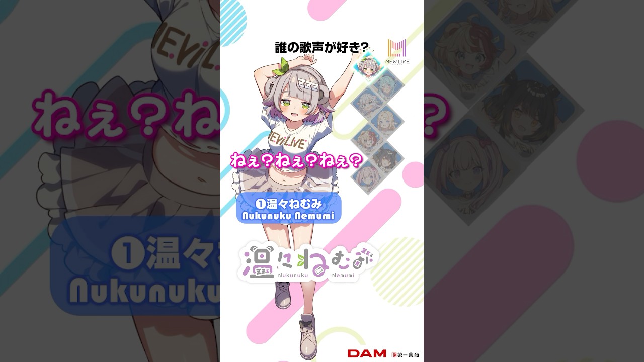 【わたしの一番かわいいところ】誰の歌声が好き？【歌ってみた】
