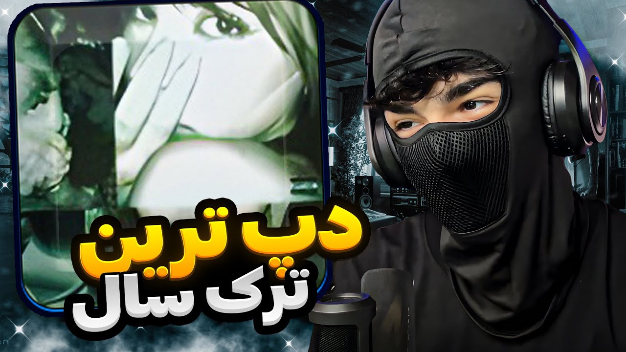 با این ویدیو گریه میکنی.. 🔥 | Chifpi - Shak (REACTION)