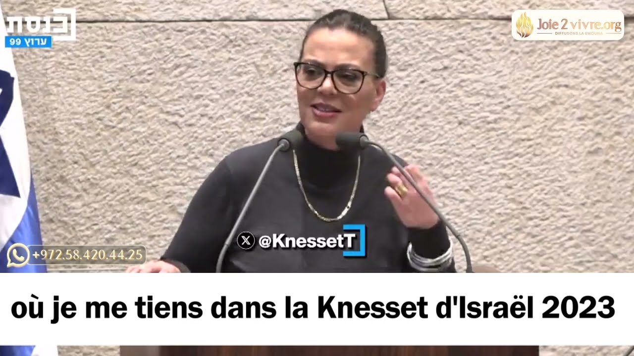 Député de la Knesset qui demande le Mashiah