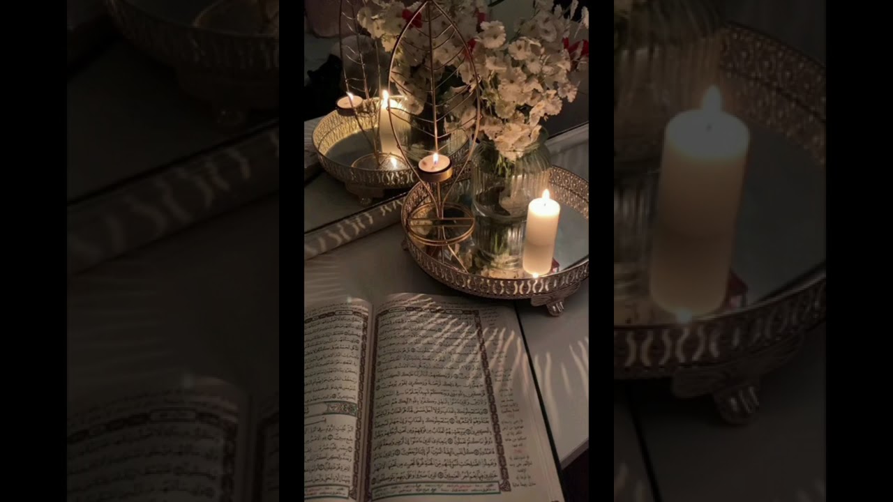 سورة  القرآن الكريم تريح القلوب 
