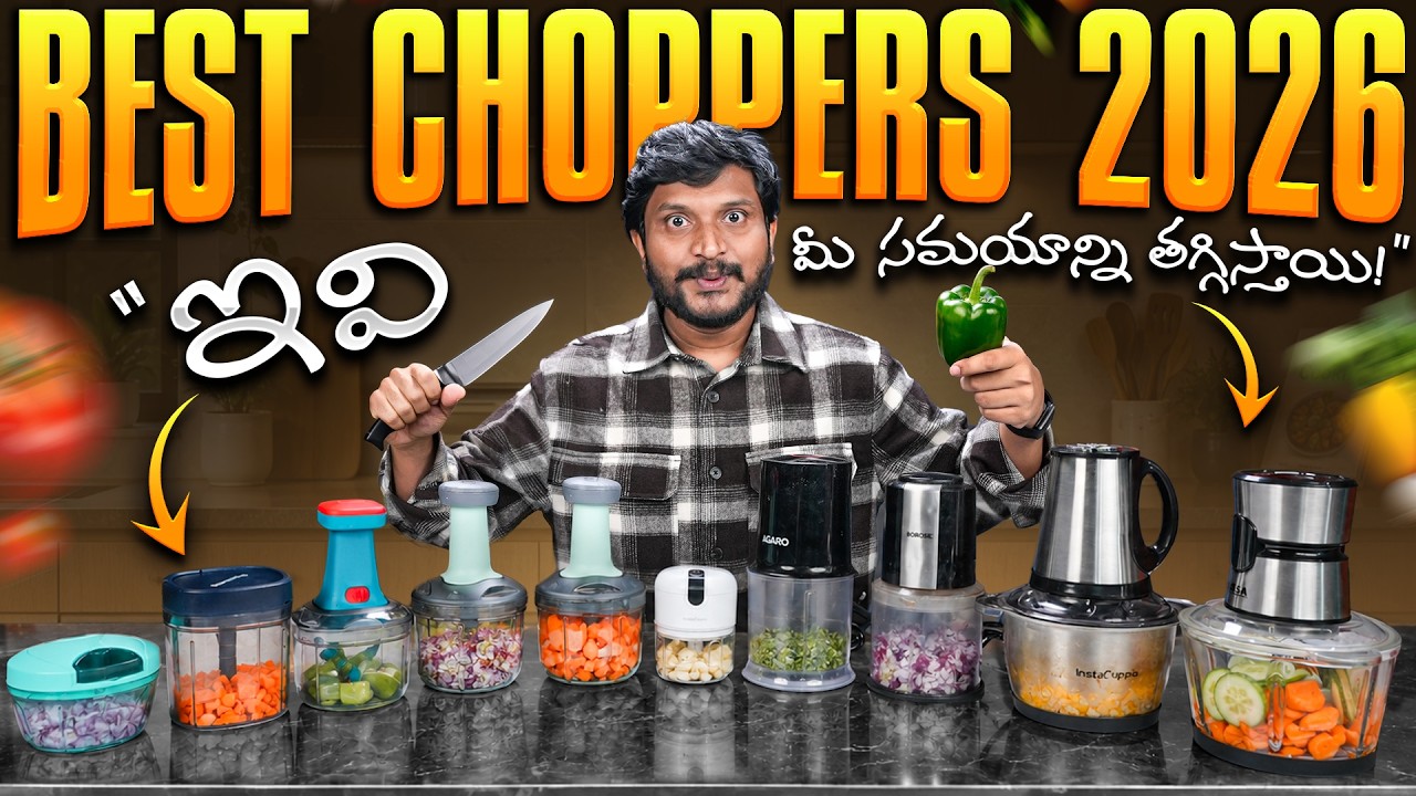 Best Choppers in India 2026 🔥 | Top 10 Best Manual and Electric Vegetable Choppers Reviewed