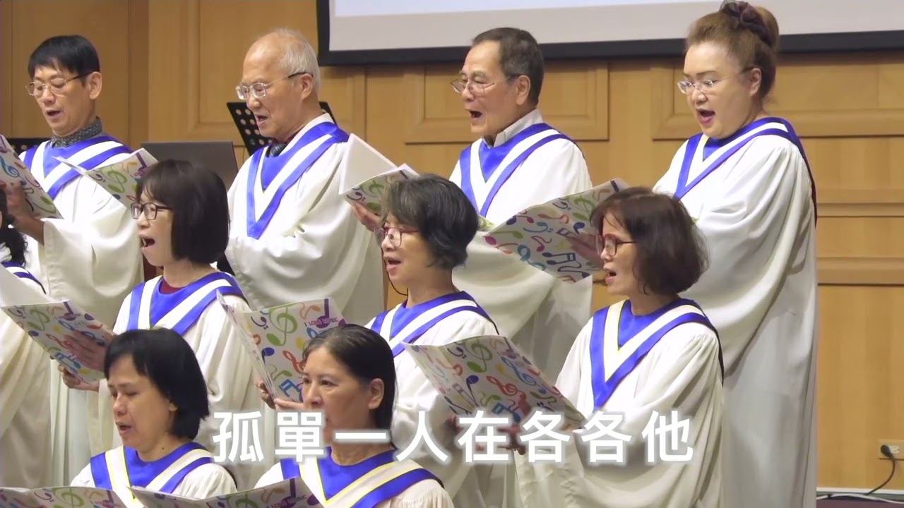 救主耶穌頭戴荊冠｜詩班｜台北神召會