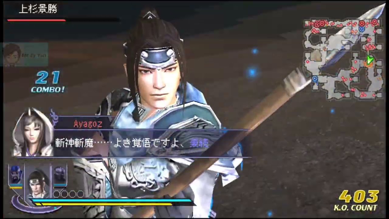 Musou Orochi 2 Special English Patch | Chapter 3 Battle Of Shizugatake