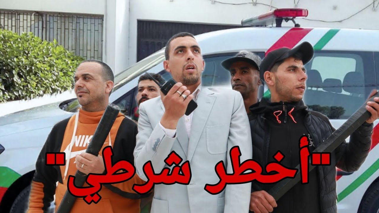 الأب اللص و الإبن الشرطي ..(القصة التي أبكت العالم)