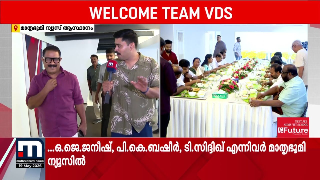 മന്ത്രിയാകുമ്പോൾ തീപ്പൊരി ശൈലി മാറുമോ? മറുപടി നൽകി കെ എം ഷാജി | UDF | KM Shaji