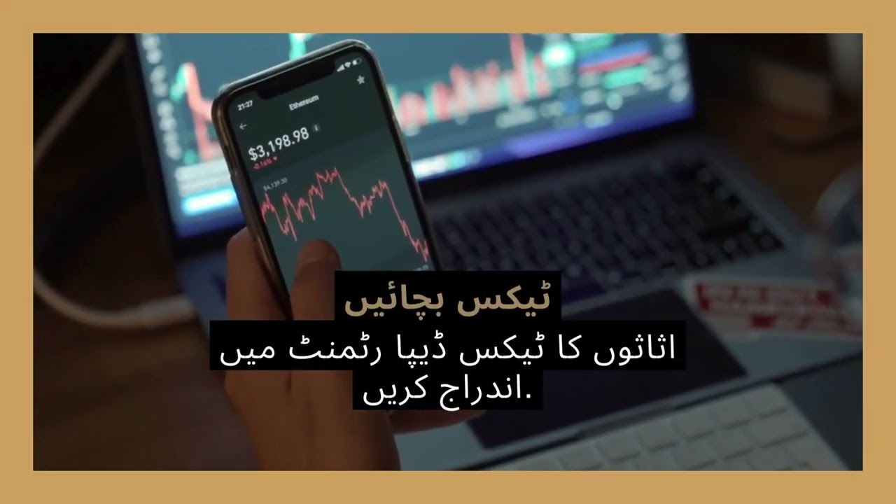 Tax information in pakistan 2024-25 | Corporate tax rate | taxation in pakistan #tax #legal