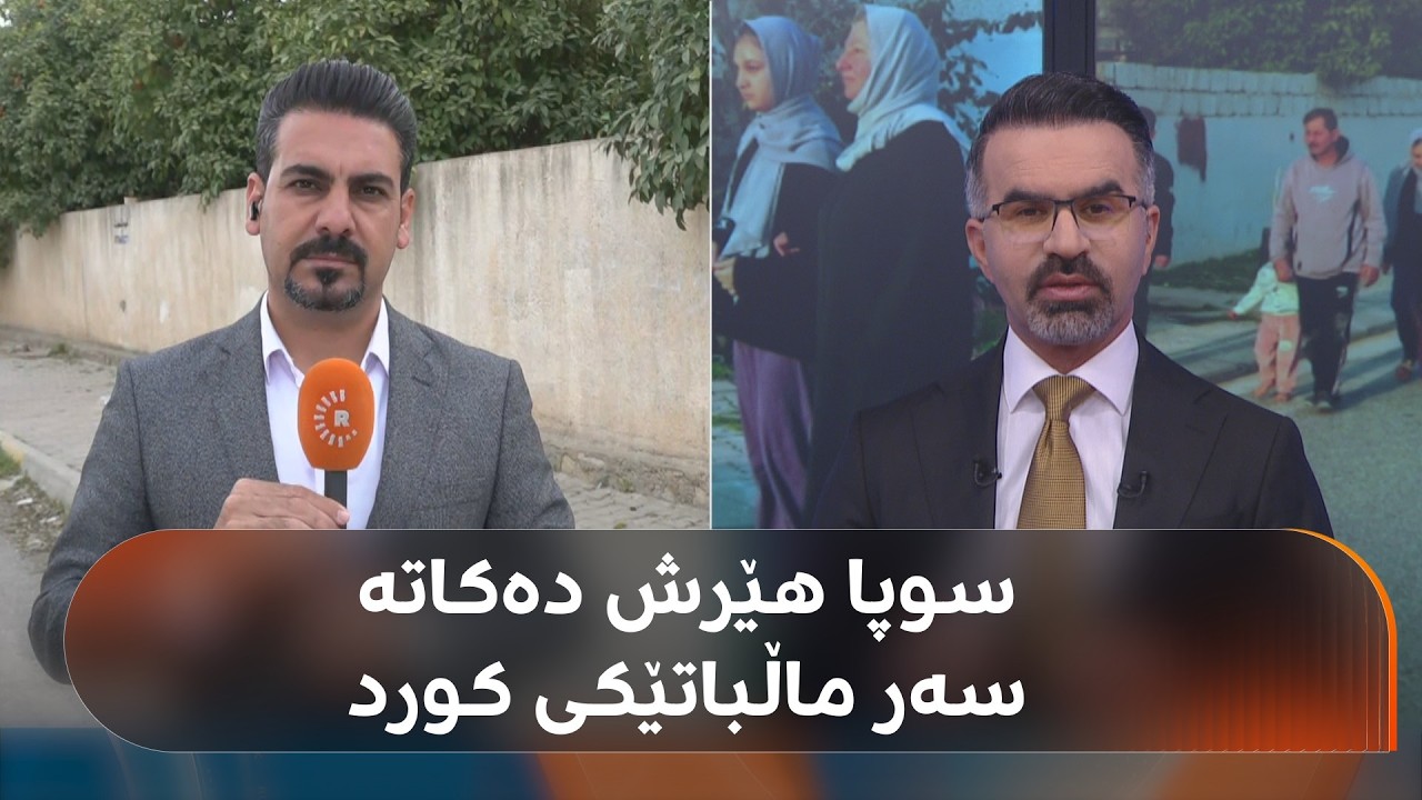 لە کەرکووک سوپا هەڵدەکوتنە سەر ماڵباتێکی کورد؛ 'لێیان دام'