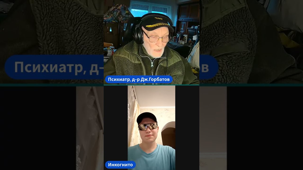 Консультация пациента live. Д-р Джордж Горбатов. 13.03.2026 г. 📱