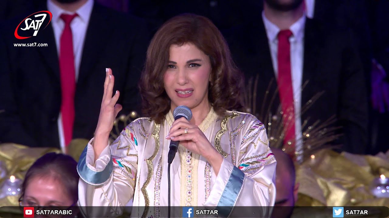 ماجدة الرومي ترتّل الميلاد - نشيد الحب