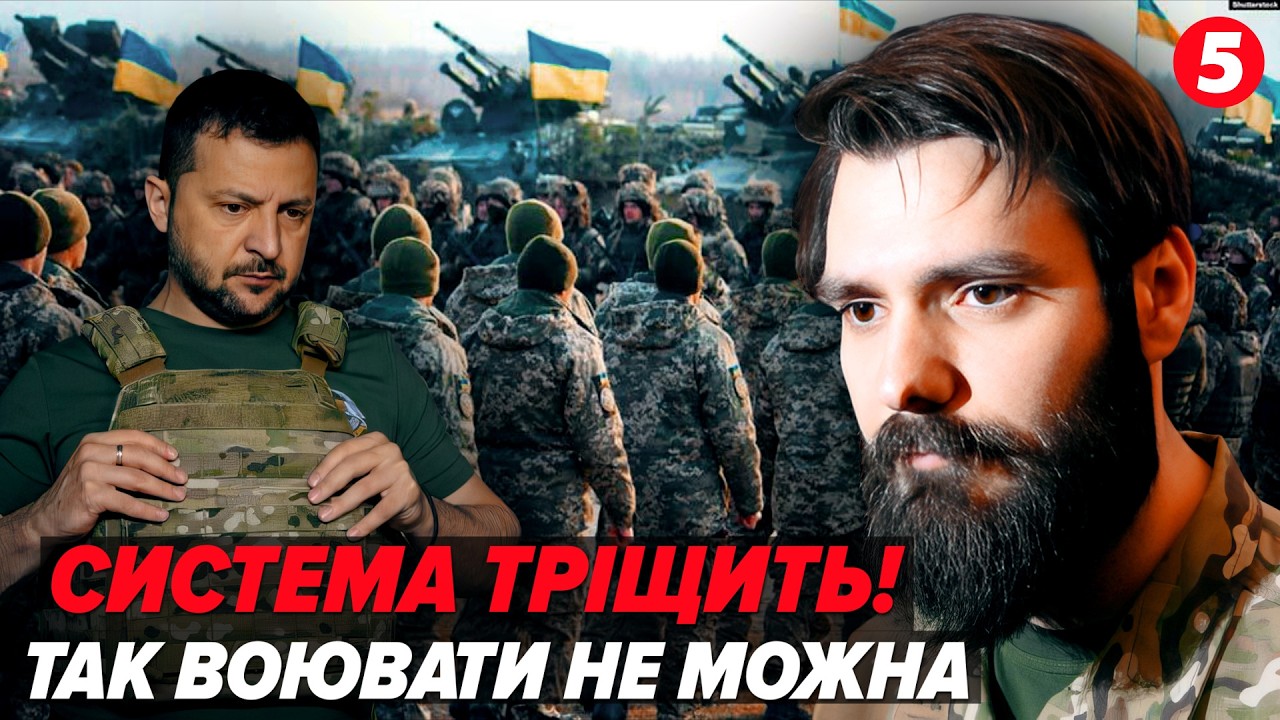 💥КРОТЕВИЧ: Хаос в АРМІЇ! 🤯Людей кидають на ШТУРМ БЕЗ ПІДГОТОВКИ. Стратегії і РЕЗЕРВІВ НЕМАЄ