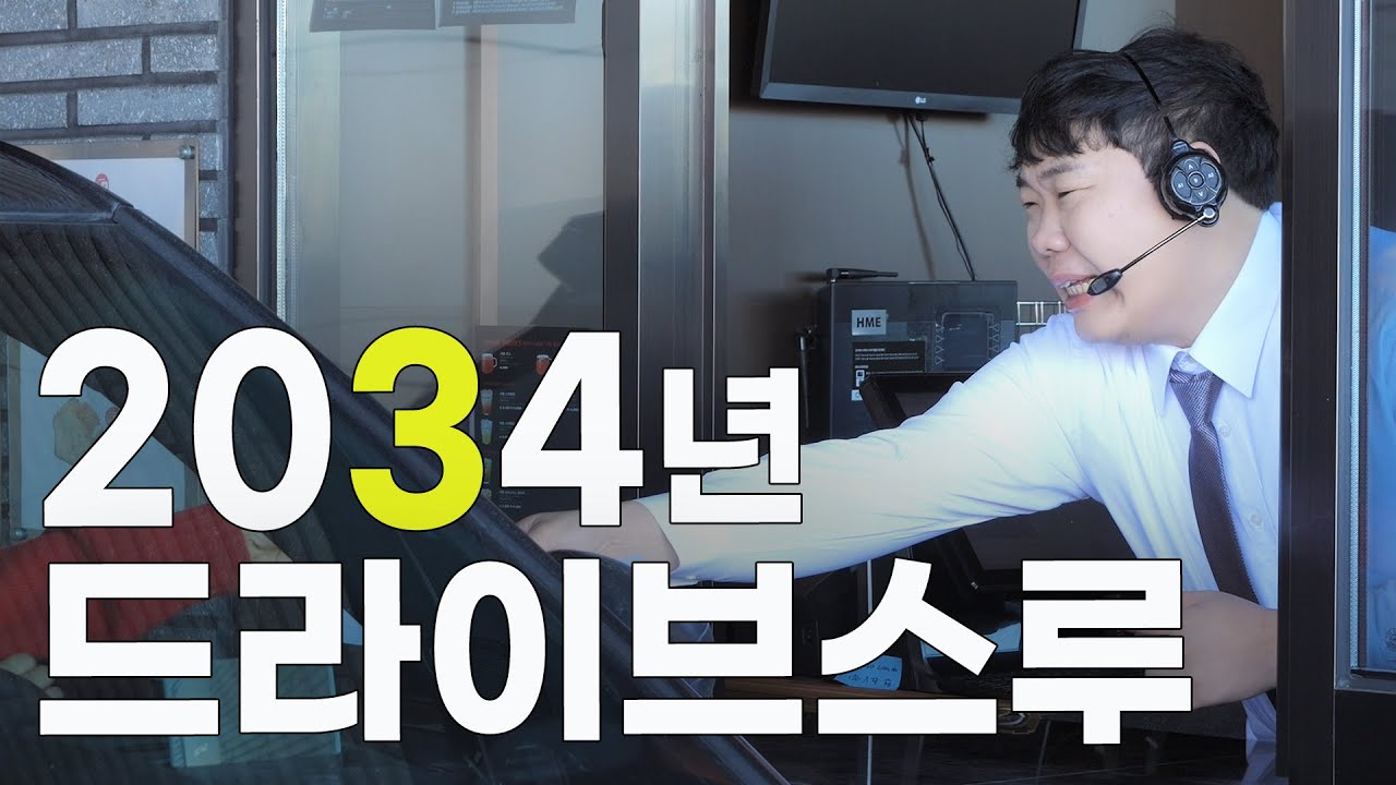 앞에 기계에 지문 찍어주세요