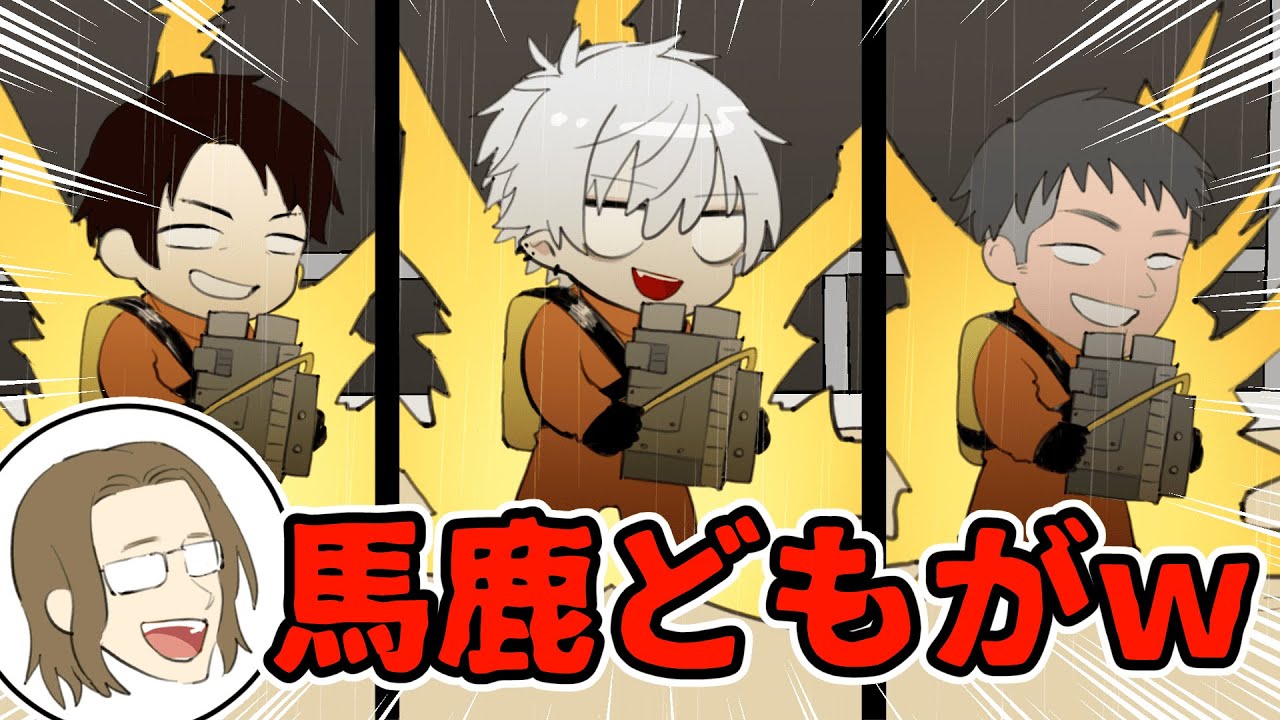 同じオチでコントする三馬鹿に爆笑の釈迦さん【手描き/葛葉/釈迦/MOTHER3/Sasatikk】