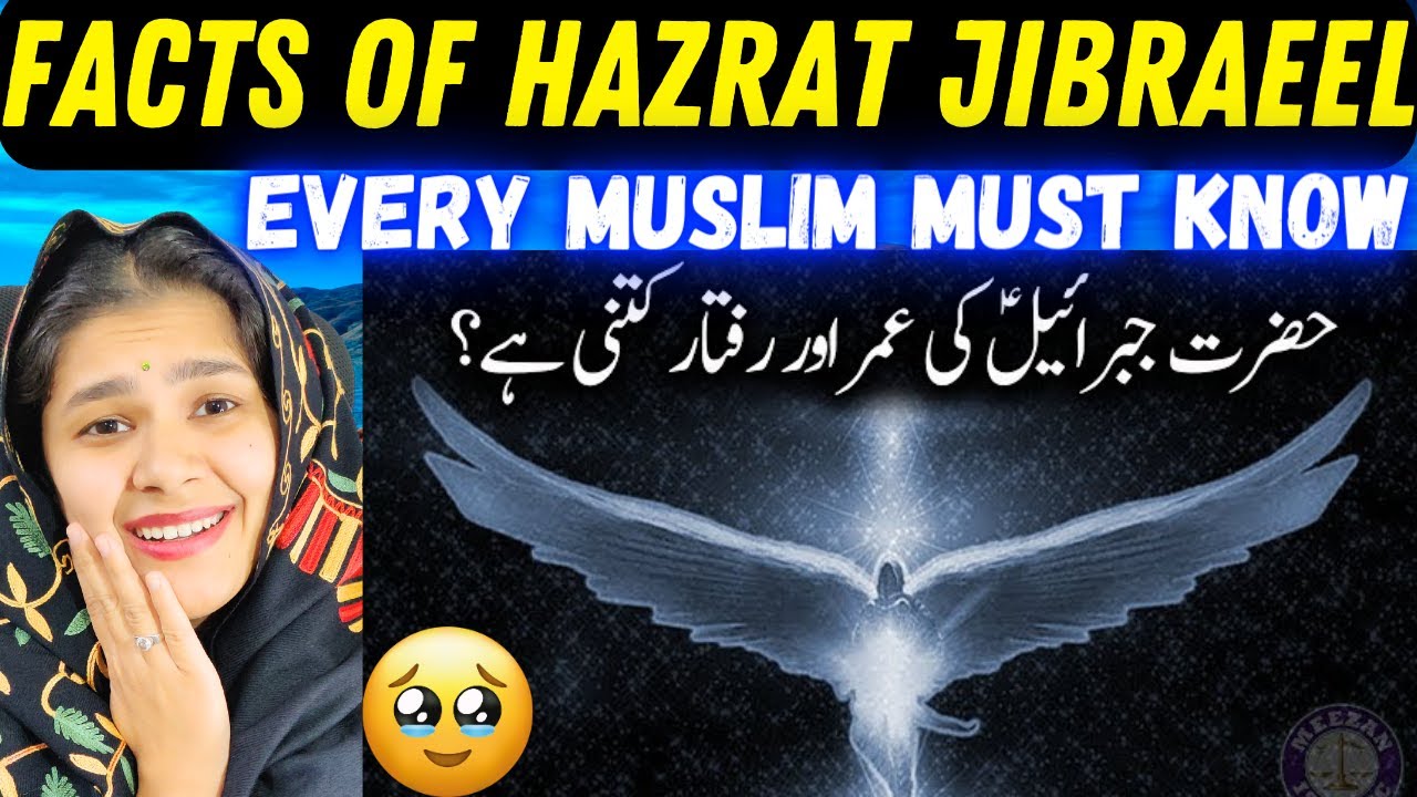 Fact about Angel jibrail in Islam 😇| Jibraeel ka waqia | Jibraeel AS ki umer kitni hai? | Reaction