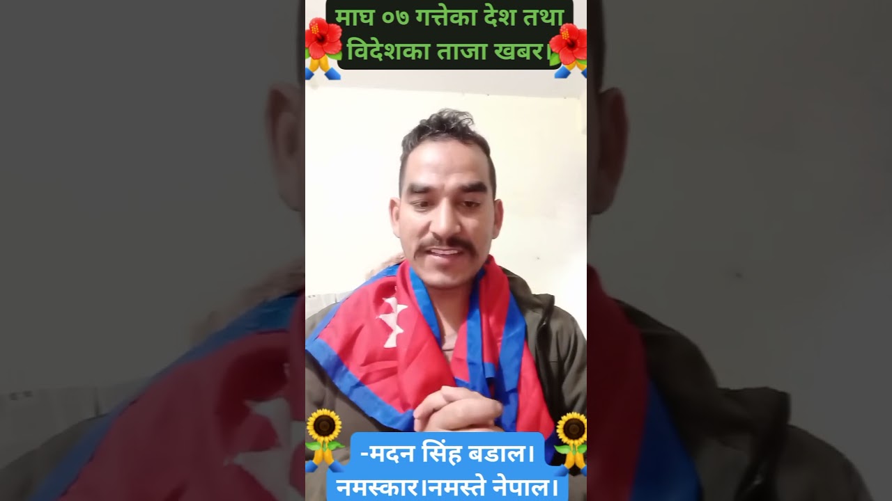 सबै भन्दा पुण्यको काम ढुंगा लाई पुज्नु भन्दा दिन दुखि हरूको सेवा गर्नु नै विशिष्ट समाज सेवा हो। 