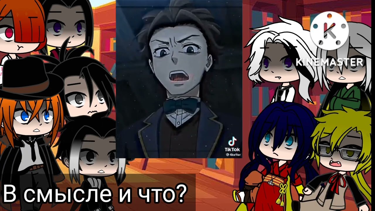🌸💋реакция на прошлую жизнь Дазая 🌺❤️