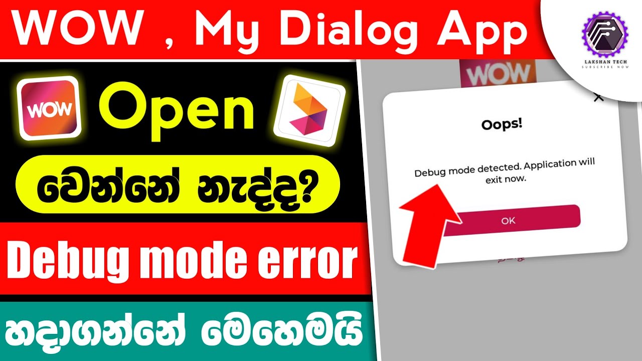 How to fix debug mode detected error wow app sinhala | wow app not open problem | fix