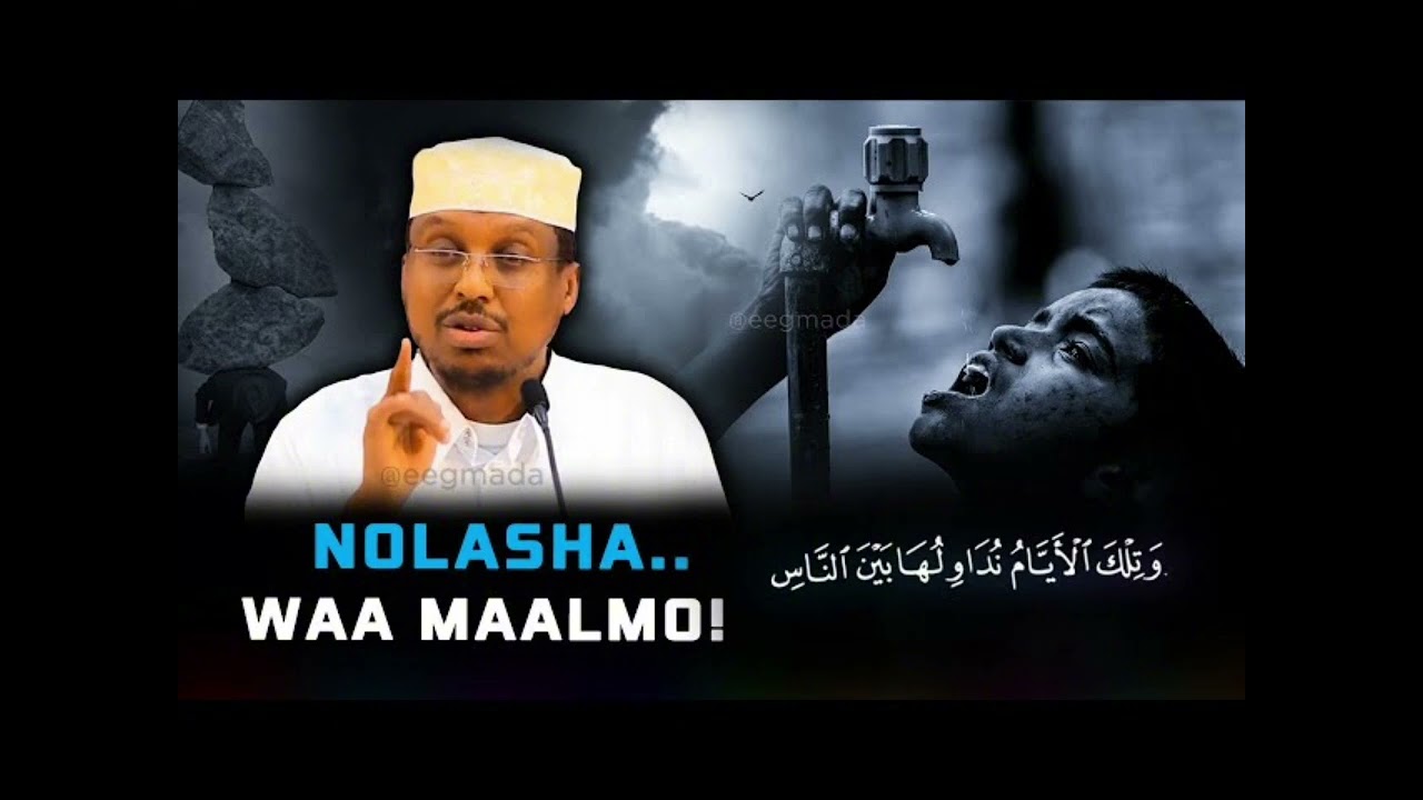 Naftada u hibee alle | sheikh mustafe.                     Muxaadiro 