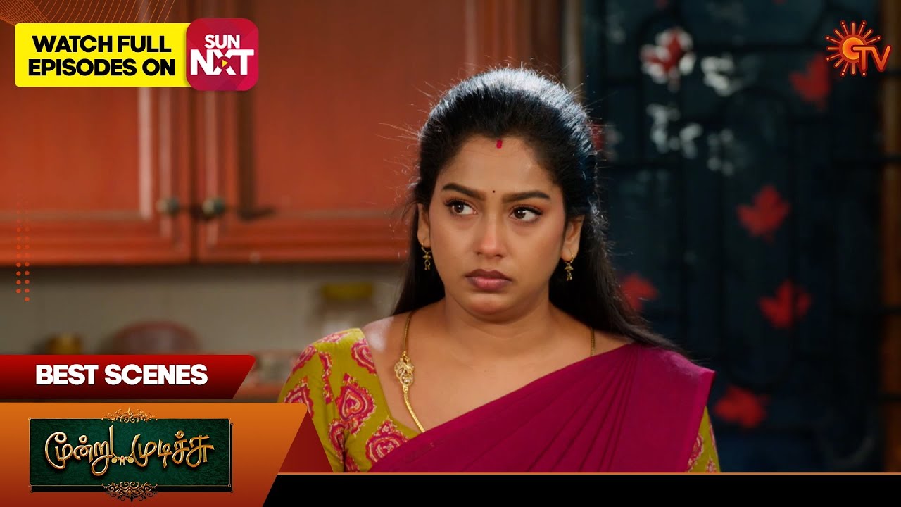 Moondru Mudichu  - Best Scenes | 03 Sep 2025 | Tamil Serial | Sun TV