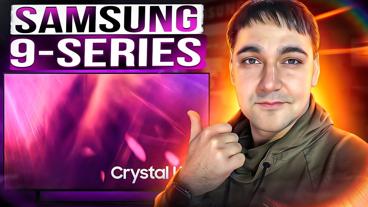 Samsung 9 series (50AU9000 и 55AU9070)
