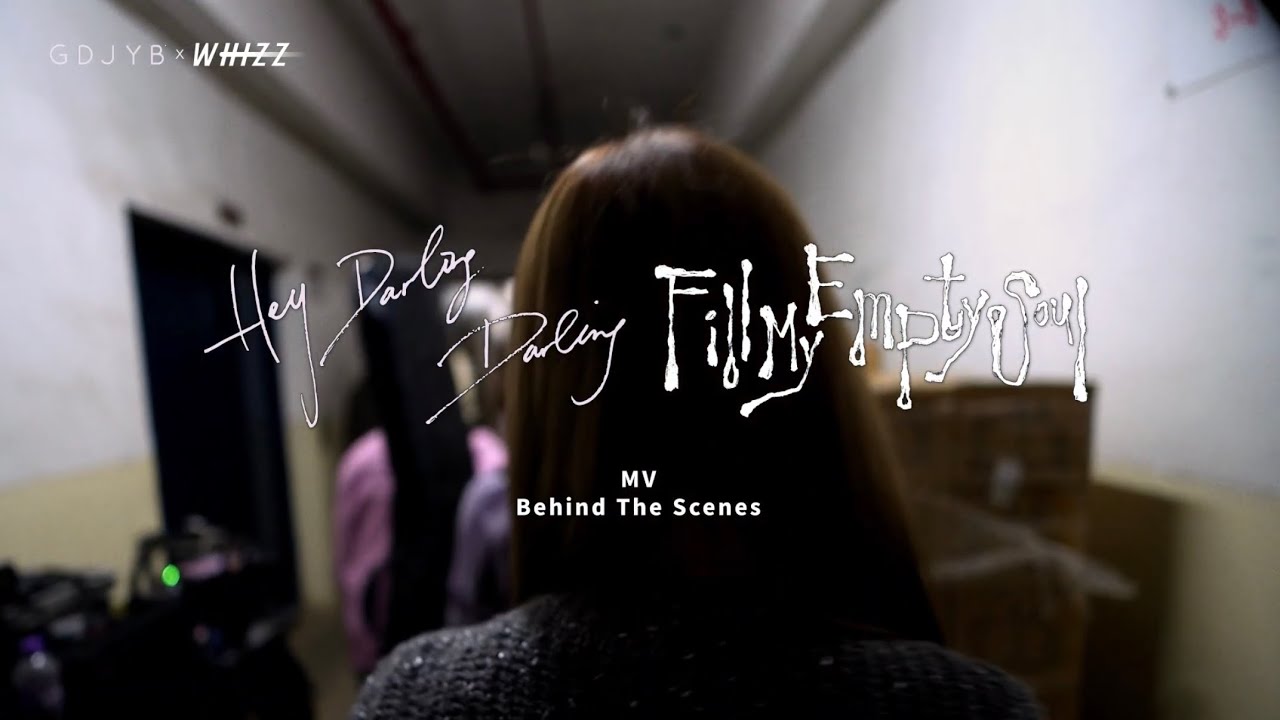 WHIZZ X GDJYB《Hey Darling Darling, Fill My Empty Soul》MV BTS