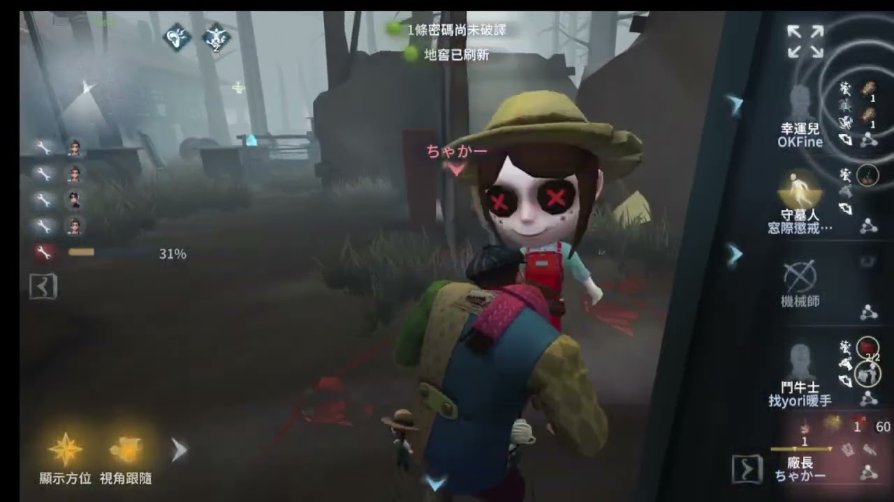 第五人格排位20260316 逆境對抗A20的廠長