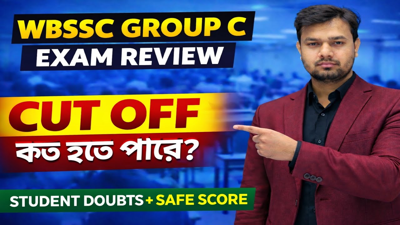WBSSC Group C আজকের পরীক্ষা কেমন হলো? | Real Review + Expected Cut Off