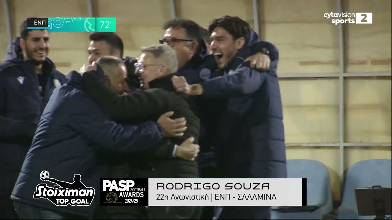 Best Goals - A' Division Cyprus 2024/25 (Regular Season)