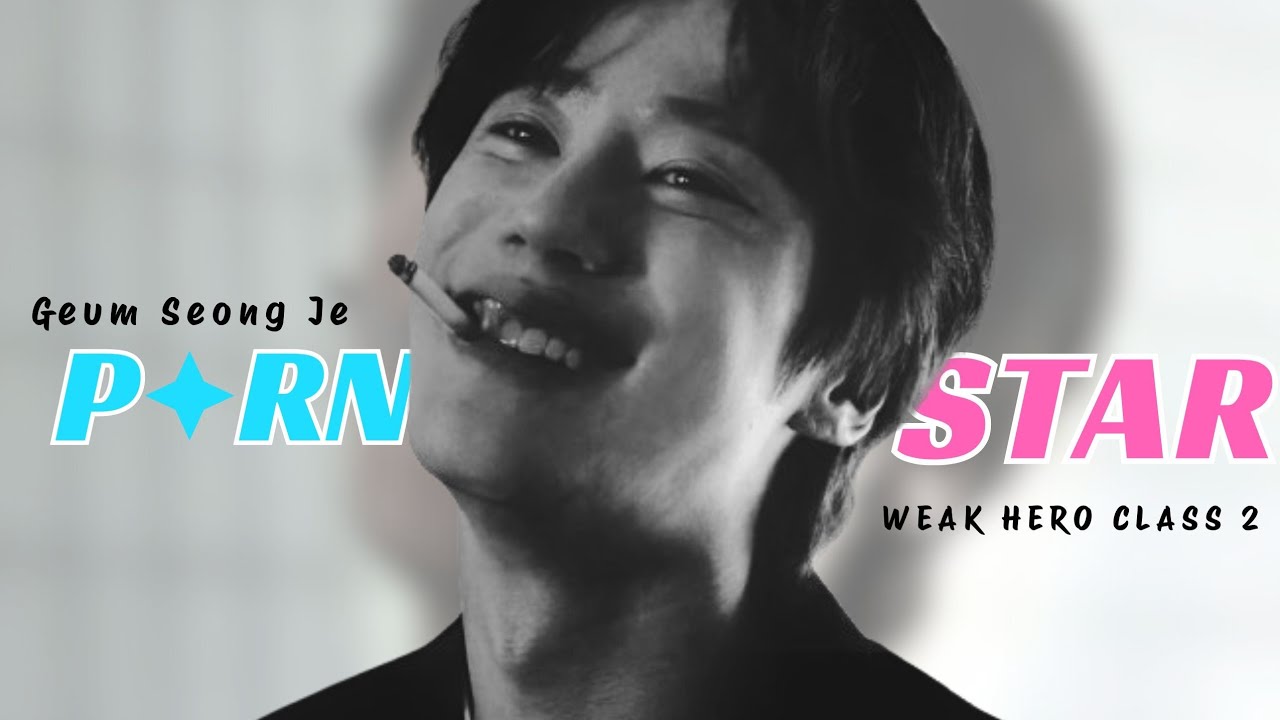 Geum Seong Je ||WEAK HERO CLASS 2||  P*RNSTAR ☆ FMV