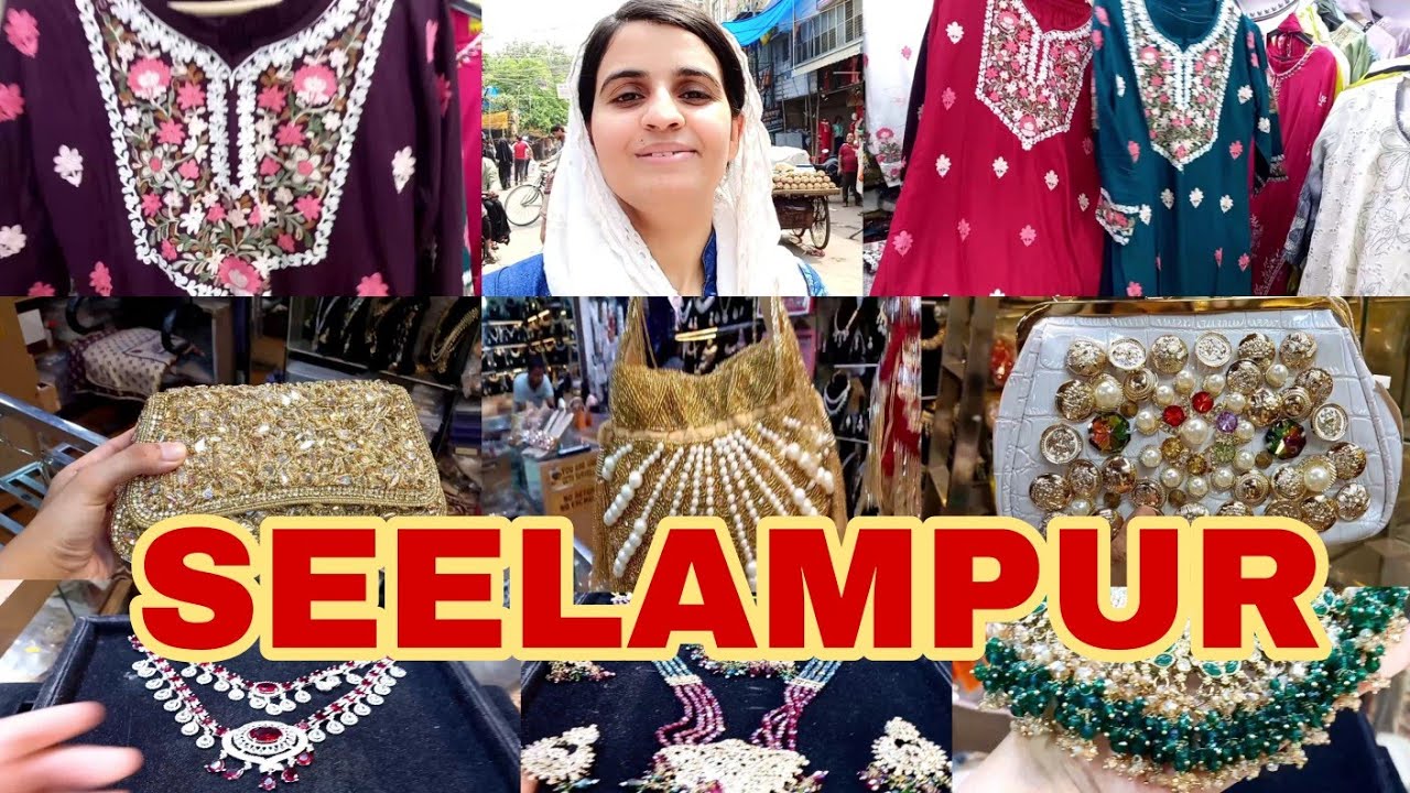 || 👆 सीलमपुर ❤ || SEELAMPUR CHEAPEST MARKET IN DELHI || #explore #instagram #summer #wedding #vlog