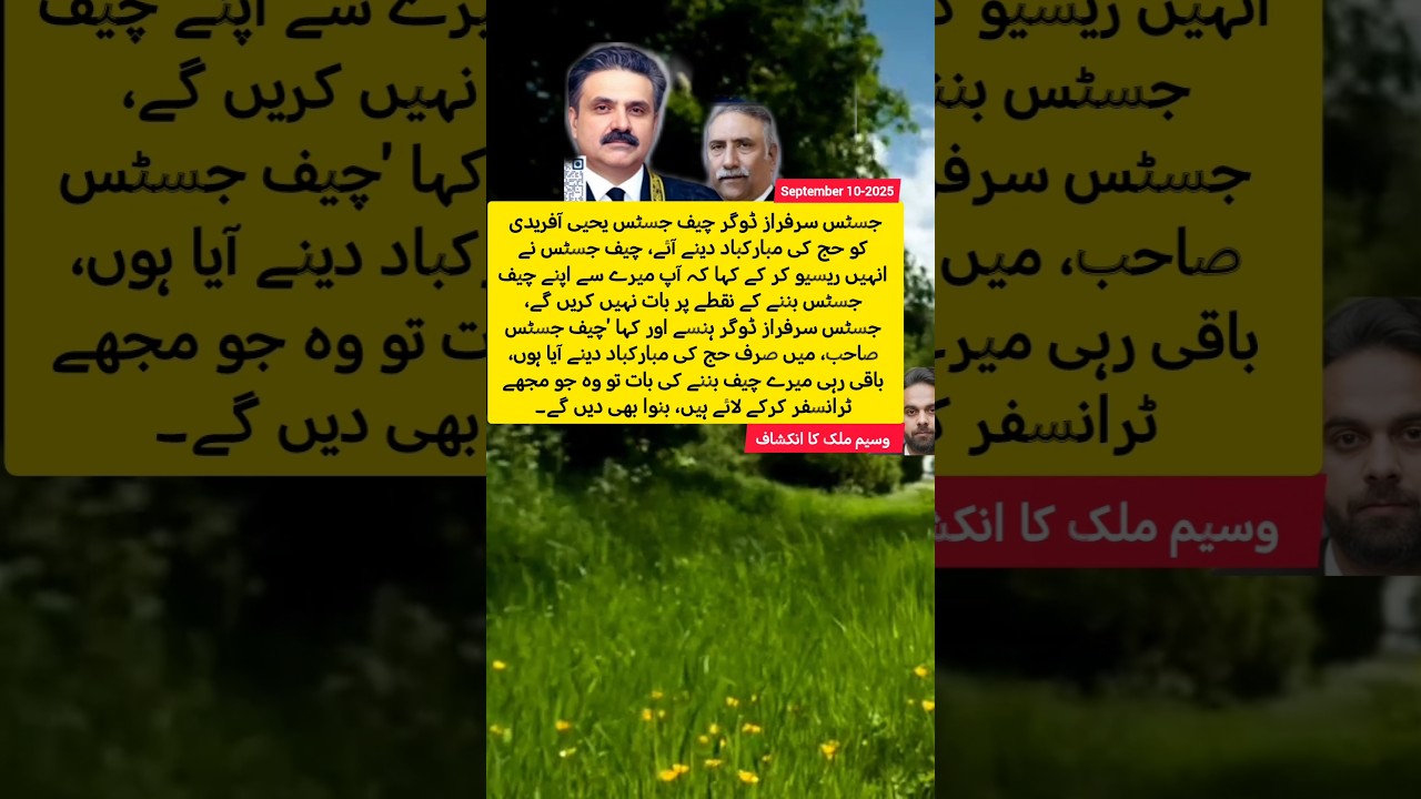 Justice Sarfraz Dogar’s Bold Reply to Chief Justice Yahya Afridi | Waseem Malik Revelation