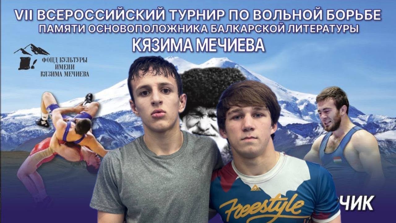 Яхья Хамзатов (Чечня) - Мансур Долов (КБР)