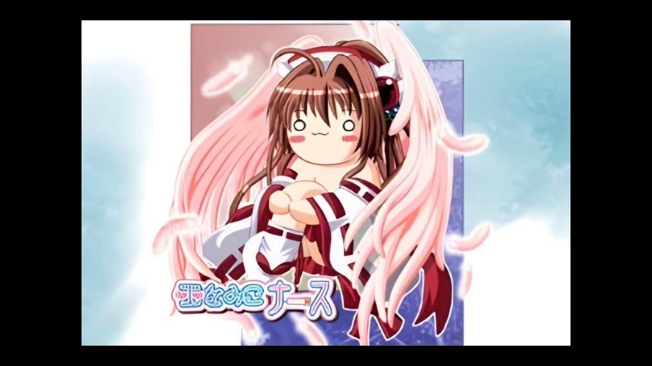 巫女みこナース/愛のテーマ (off vocal)