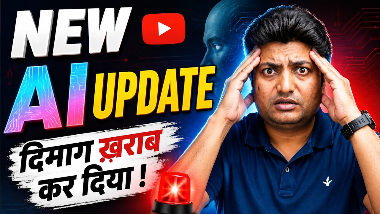 YouTube New AI Update 2026: Creators Ka Dimag Kharab Kar Diya! Ab Kya Hoga?