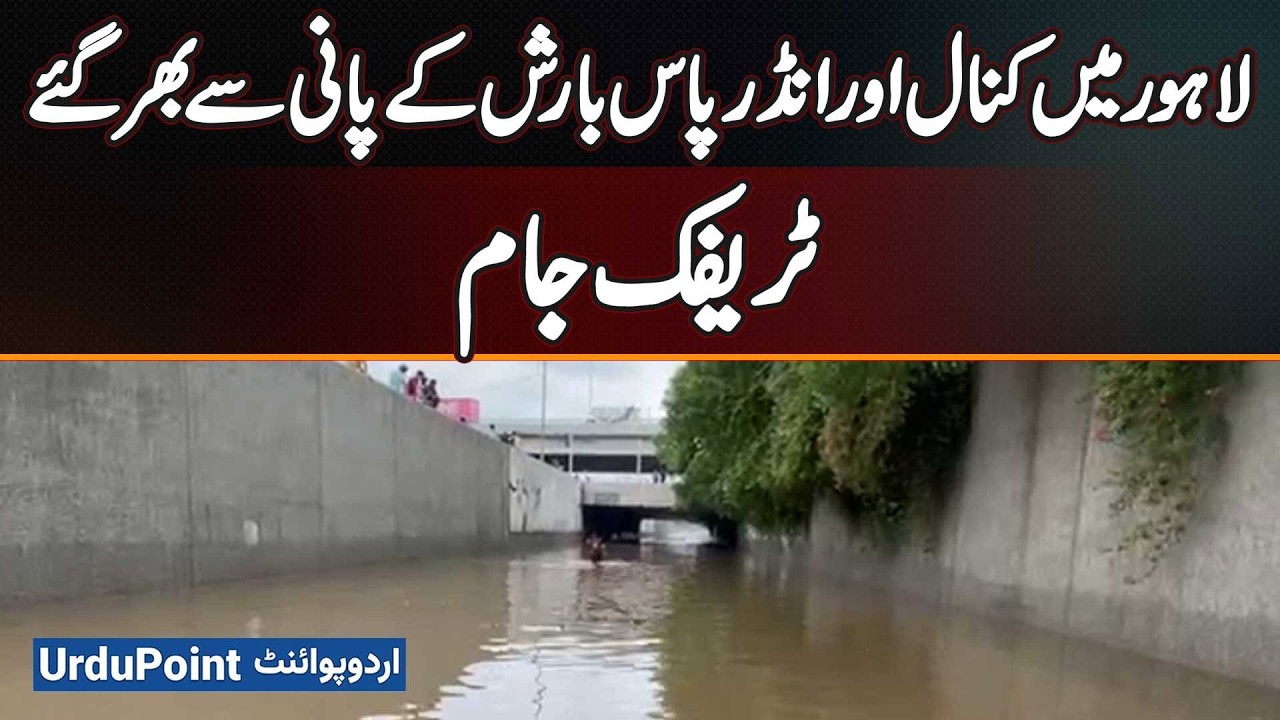 Heavy Rain Floods Lahore's Canals And Underpasses - Severe Traffic Disruptions Across City