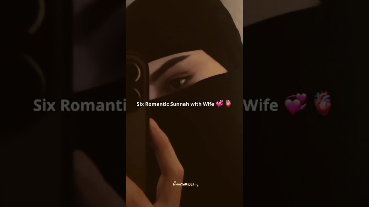 Sunnah with wife 💕 |Sunnah of prophet Muhammad 😊 #sunnah #education #islam #hadees #romantic #shorts
