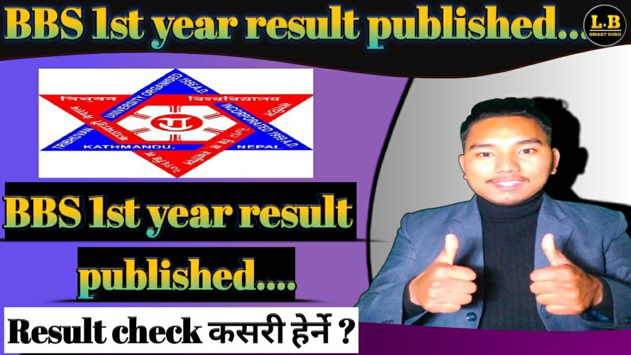 bbs 1st year (2078) result published || bbs 1st year result 2079