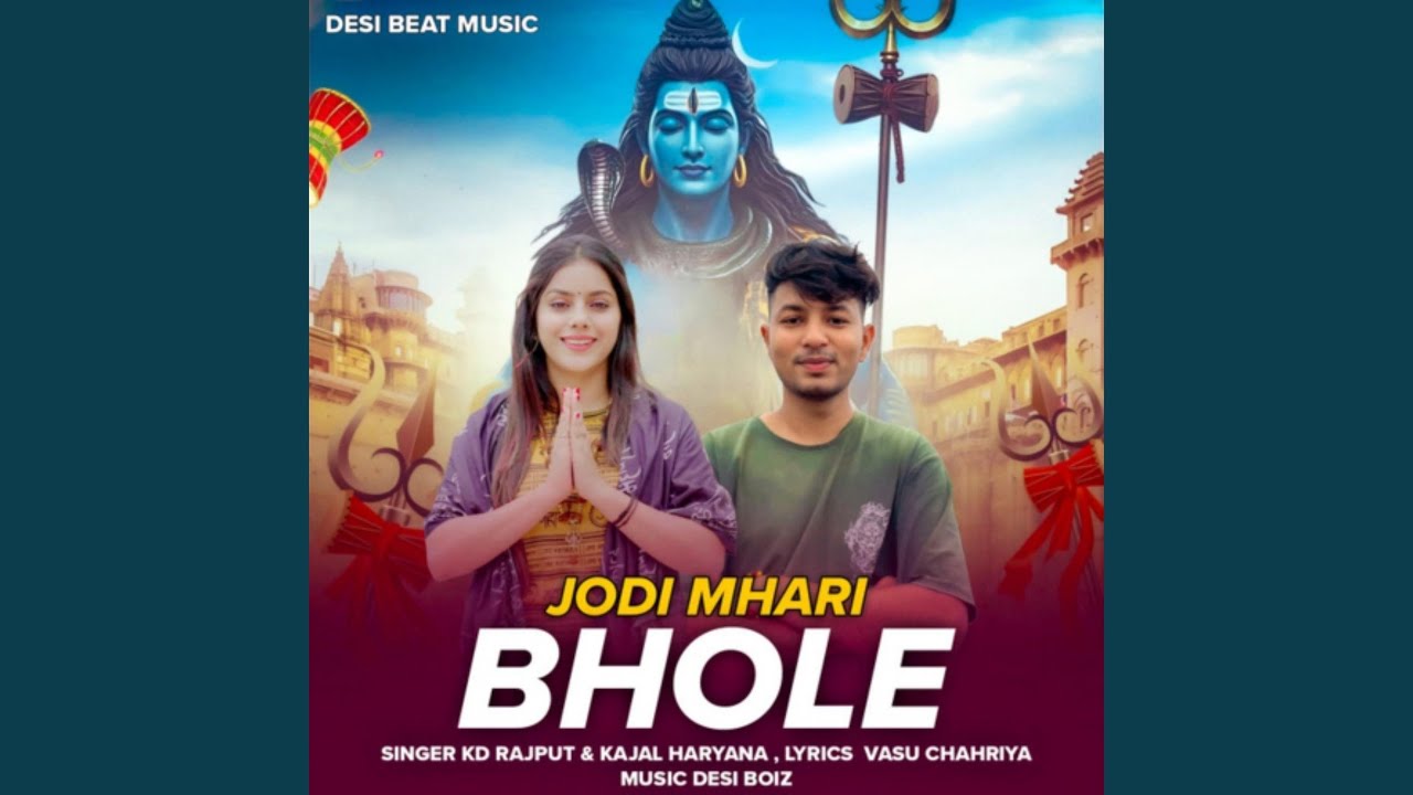 Jodi Mhari Bhole