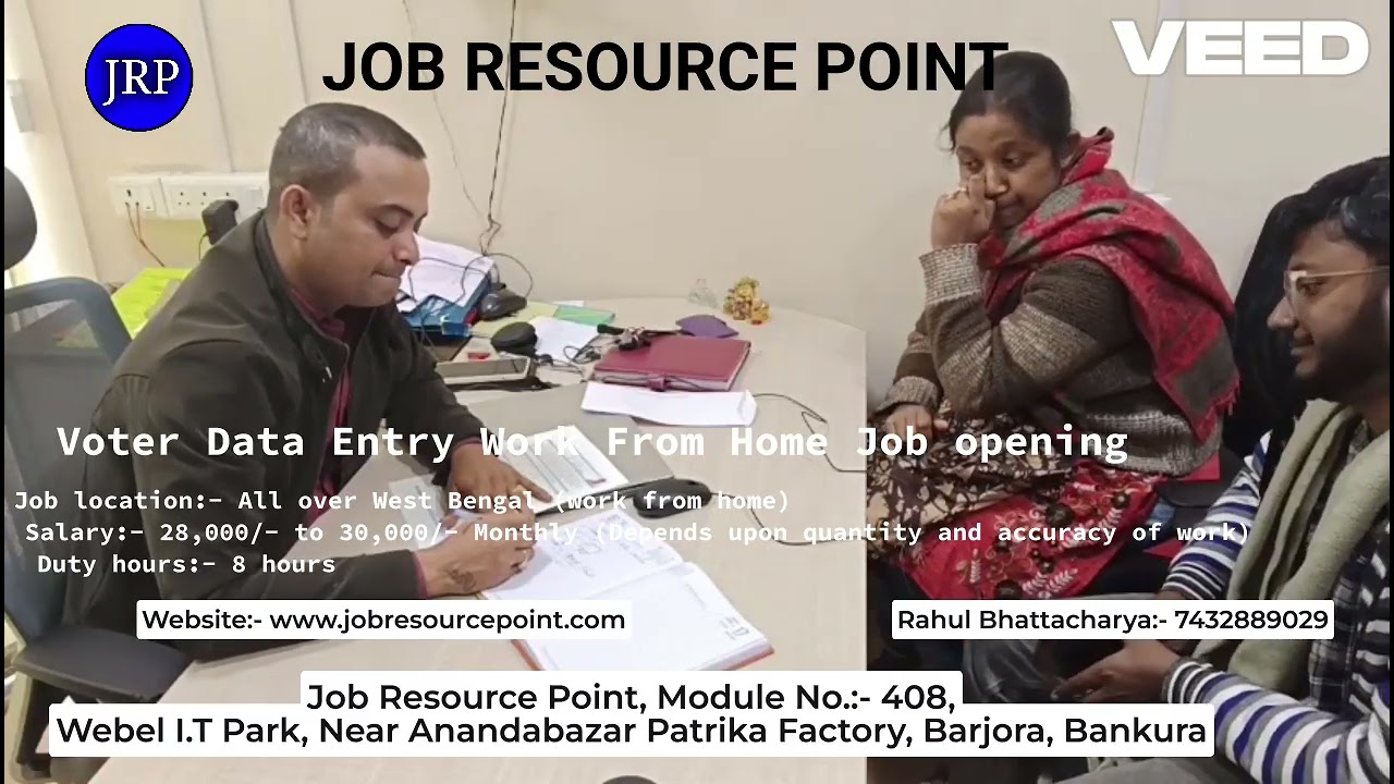 Voter Data Entry Work from home Job | Jobs in West Bengal | JRP | 2026 |