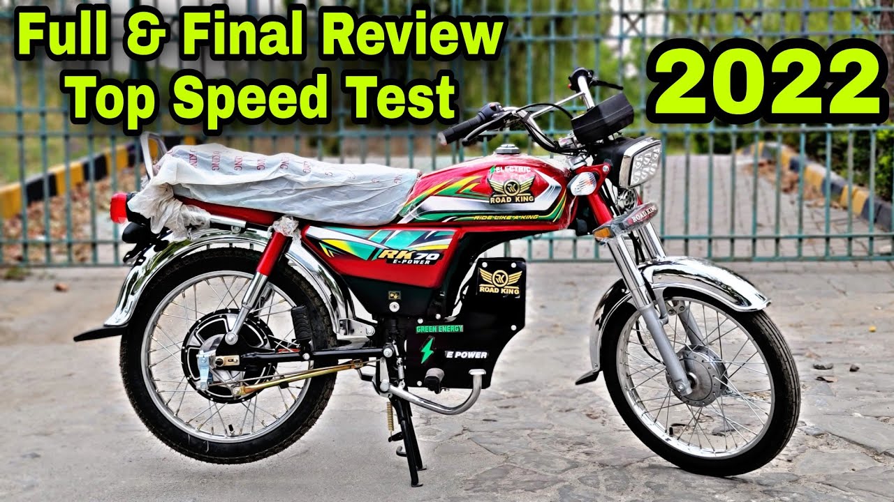 PESA BARBAD ROAD KING ELECTRIC BIKE TOP SPEED TEST REVIEW PRICE IN PAKISTAN || PK BIKES & PAK WHEELS