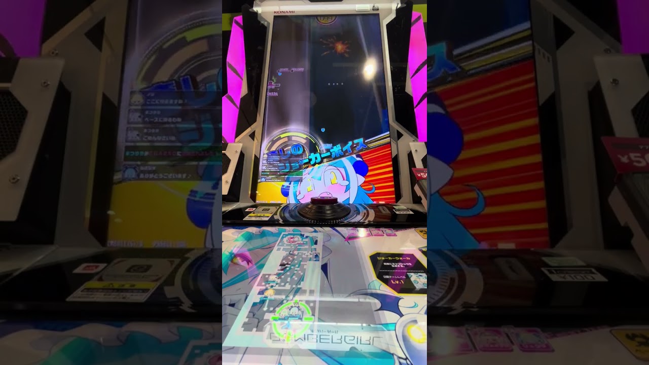 振り返り動画 冬茜 ベリちゃま