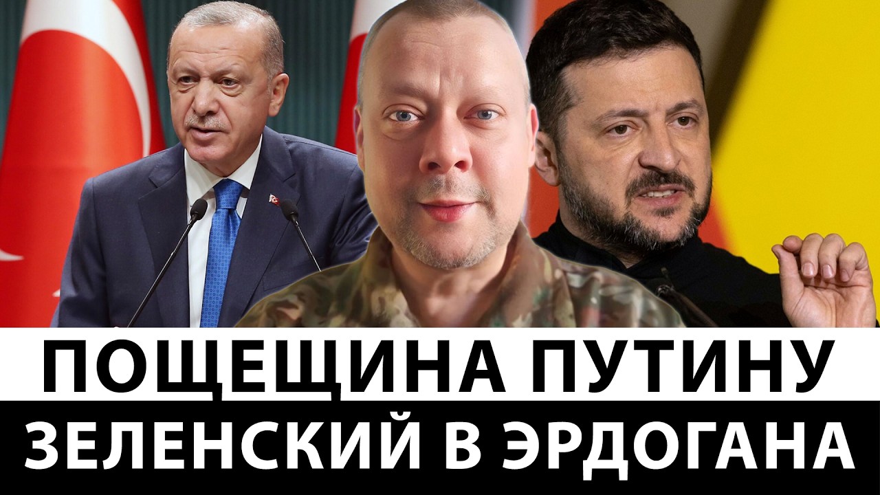 Урок для НАТО: как Турция сбивала самолеты РФ и почему они нам нужны