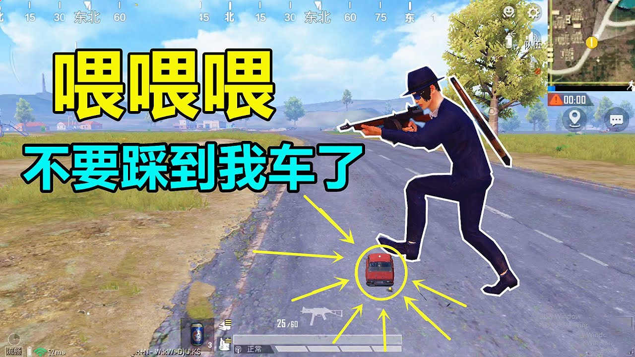 卡第十人称视角，载具瞬间缩小十倍，你们小心点，别踩到我了
