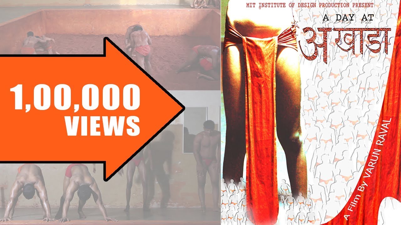 Akhada || A Day At Akhada : Documentary