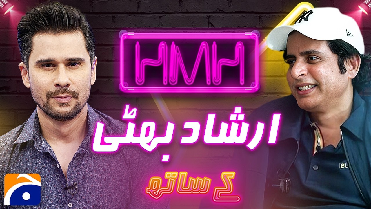 Irshad Bhatti (Pakistani Journalist) | Hasna Mana Hai with Tabish Hashmi |  @geonews ​