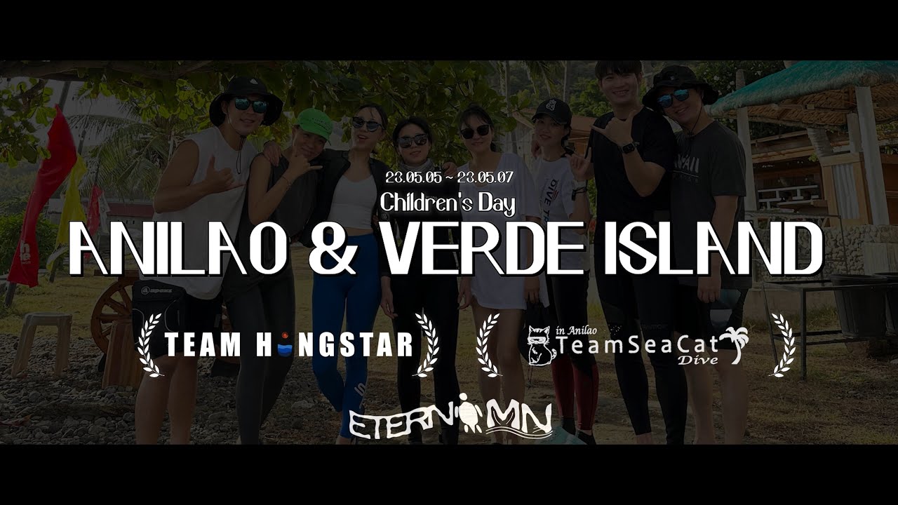 Anilao & Verde Island(23.05 어린이날 팀홍스타 필리핀 아닐라오 팀씨캣다이브리조트)